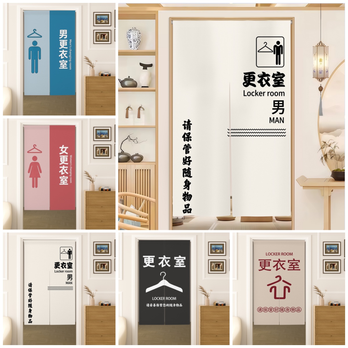 Zasłony do szatni Noren, męski – Home Gym Japan recenzja i cena