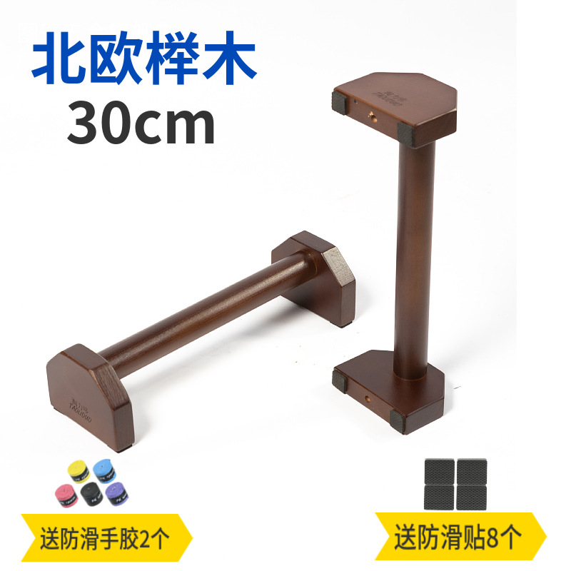 Stojaki do pompek w stylu rosy – Home Gym Body Solid recenzja i cena