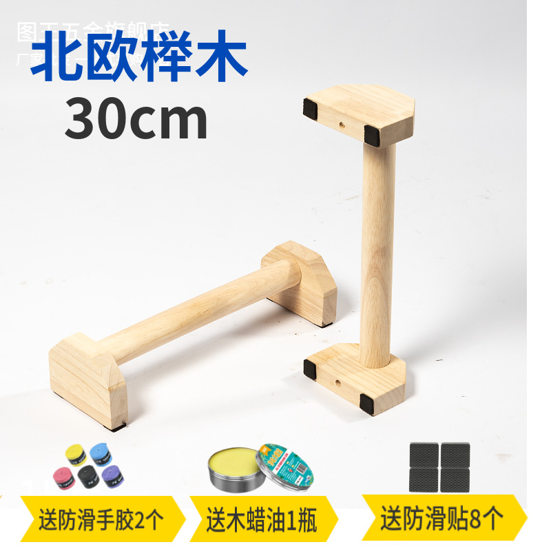 Stojaki do pompek w stylu rosy – Home Gym Body Solid recenzja i cena